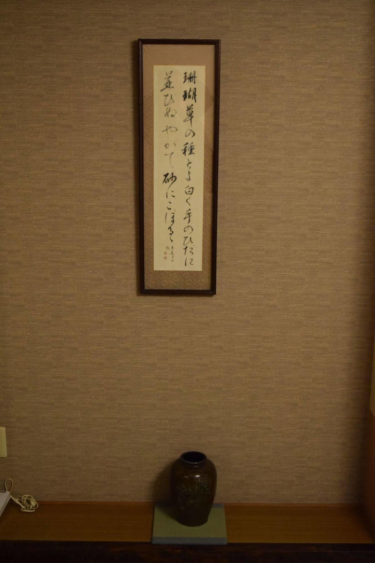 Kagariya Hotel Abashiri Exterior photo