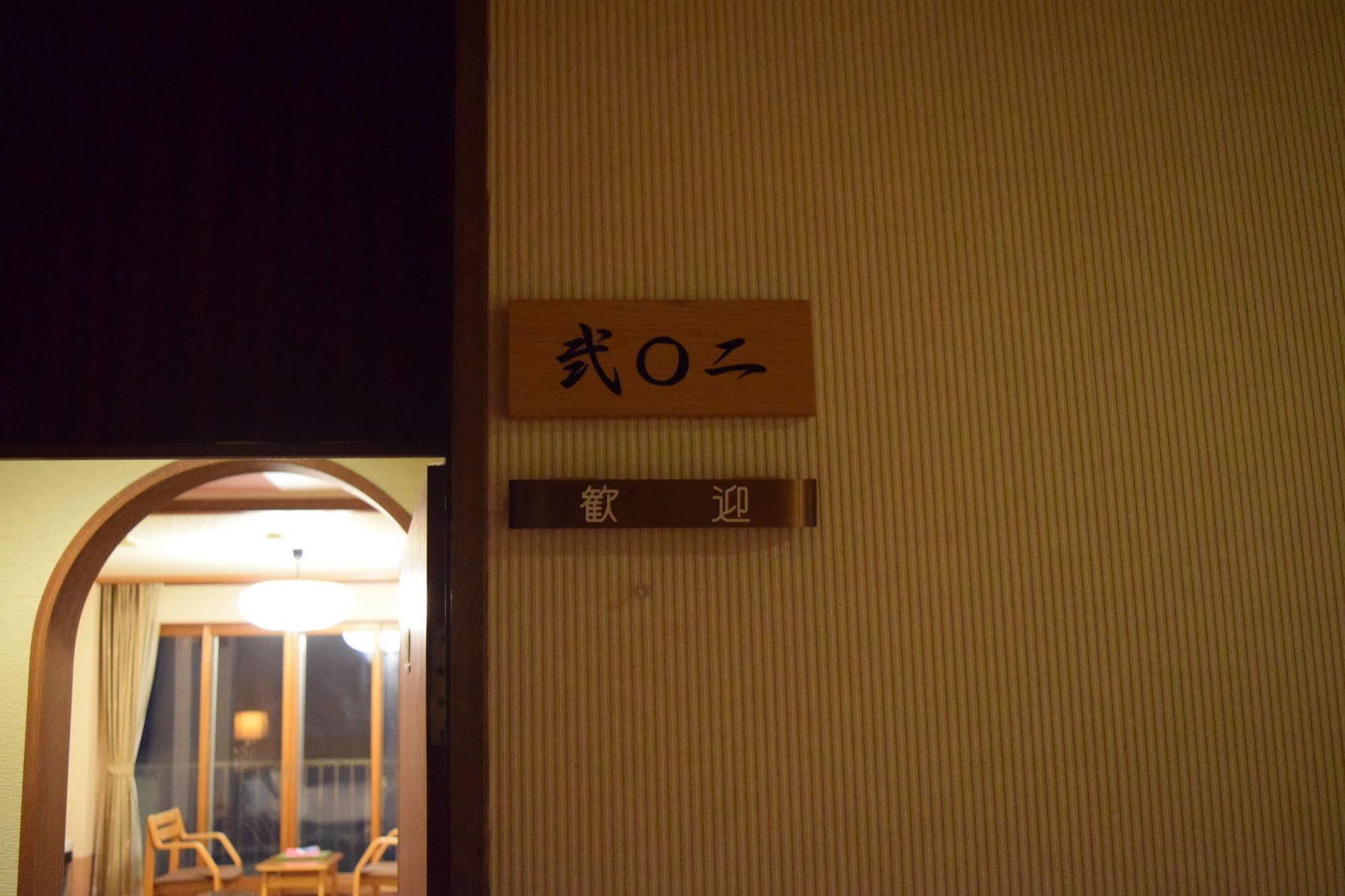 Kagariya Hotel Abashiri Exterior photo